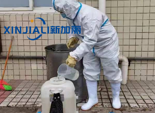 室內(nèi)消毒殺菌