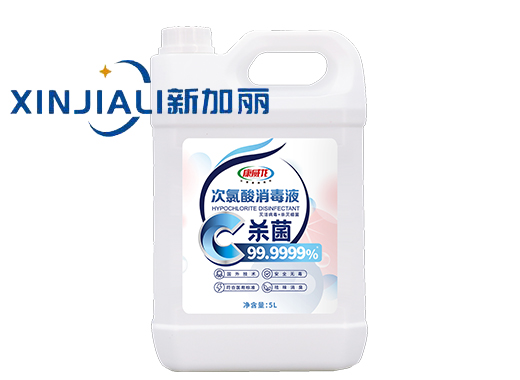 次氯酸消毒液